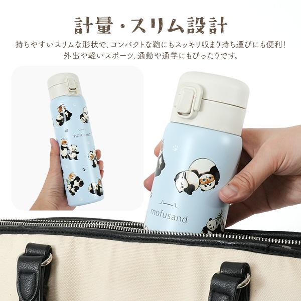 モフサンド 水筒 海外限定 【公式通販】