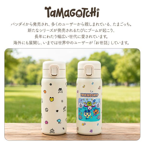 東亜金属 たまごっち ステンレスワンプッシュボトル 350ml 保温保冷
