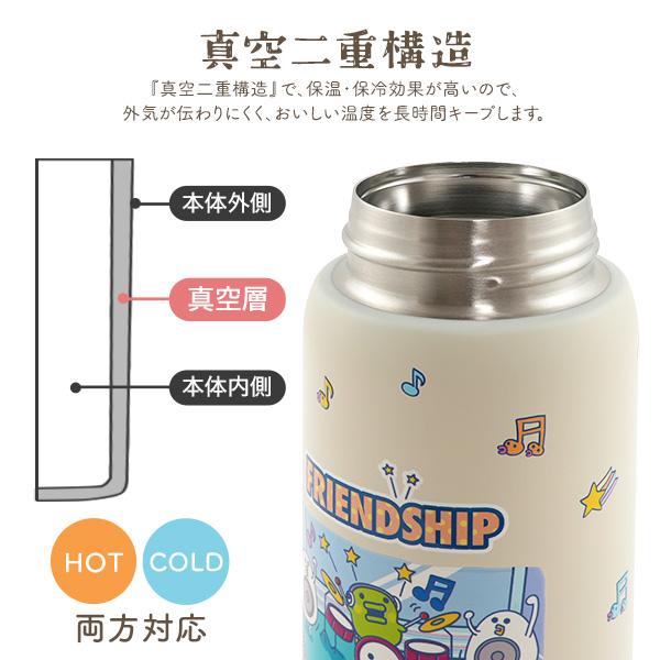 東亜金属 たまごっち ステンレスワンプッシュボトル 350ml 保温保冷