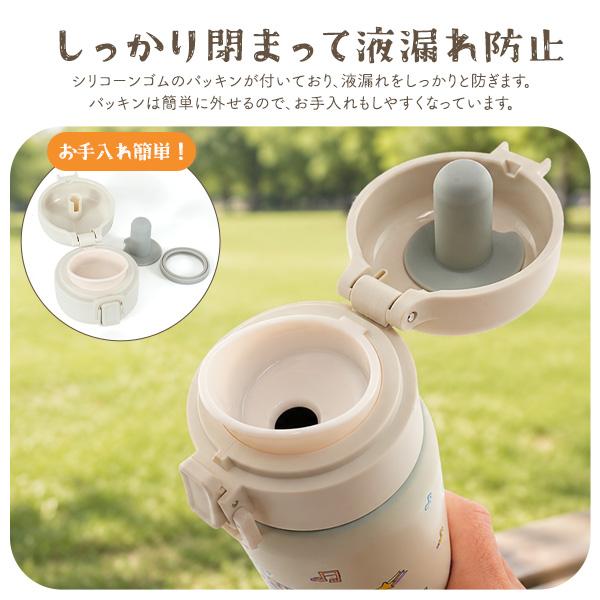 東亜金属 たまごっち ステンレスワンプッシュボトル 350ml 保温保冷