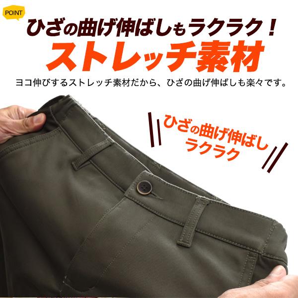 ゴルフウェア メンズパンツ 冬用 裏フリース ストレッチ チノパン 男性 