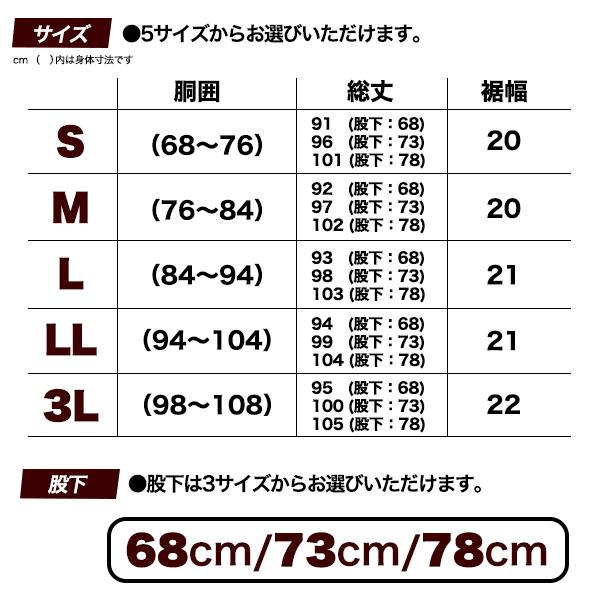 ゴルフウェア メンズパンツ 冬用 裏フリース ストレッチ チノパン 男性