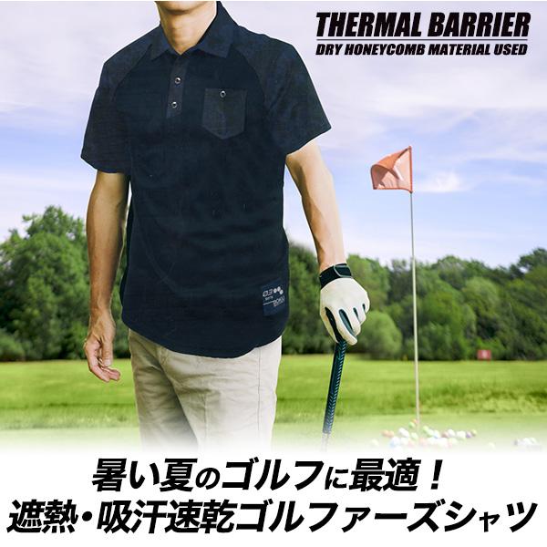 サイズ：L 8G SHOOT エイジシュート  半袖ポロシャツ  ネイビー系 [240101420021] ゴルフウェア メンズ ストスト ARUGE ポロシャツ メンズ ゴルフウェア 無地 吸汗速乾 ドライ