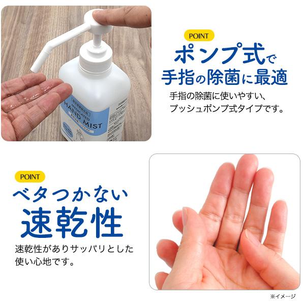 薬用 消毒 ハンドミスト 470ml×20本セット 高濃度 エタノール ベンザ 