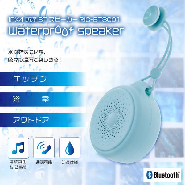 LRAV Bluetoothスピーカー IPX4 防水 大型 Amazon.co.jp: 【Amazon.co.jp限定】 Earaku (イアラク