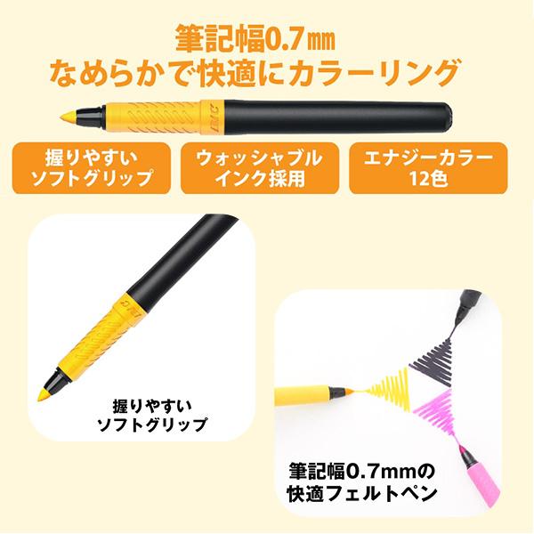 カラーペンセット 水性 12色 BIC インテンシティ 水性フェルトペン 0.7mm 12色セット 水性ペン 子供 イラスト 色塗り 塗り絵｜n-style｜05