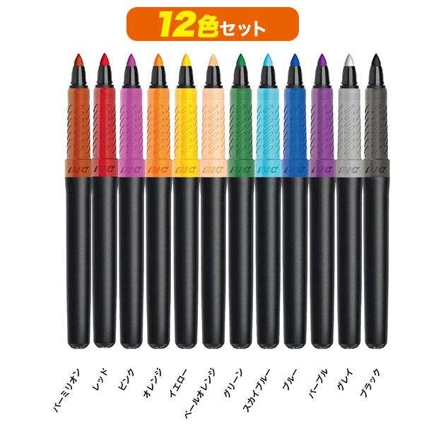 筆ペン セット H1804a2f00ae74e849d50558cbf0fb