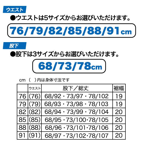 ゴルフウェア メンズパンツ ストレッチ 男性用 紳士 軽い 涼しい ソロ