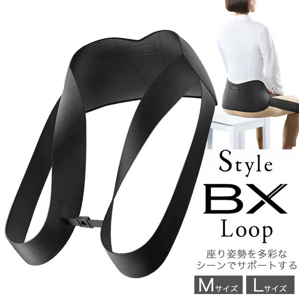 骨盤ベルト MTG Style BX Loop 姿勢補正ベルト M Lサイズ 座り姿勢サポート 腰 猫背 対策 男女兼用 | ブランド登録なし
