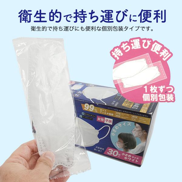 マスク 不織布 1500枚セット 立体マスク 小さめ 個包装 3Dマスク 子供