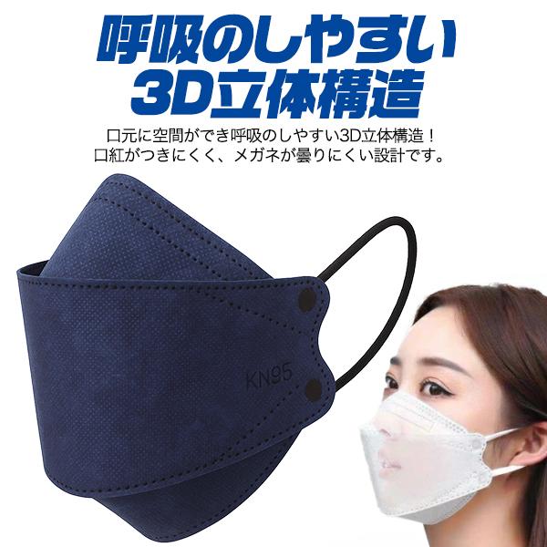 マスク 不織布 30枚 立体 超大きめ 使い捨て 青 黒 不織布マスク 個