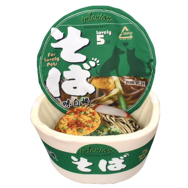 日清 焼きそば UFO ペット ベッド クッション おもしろ 非売品 日清 焼きそば UFO ペット ベッド クッション おもしろ 非売品