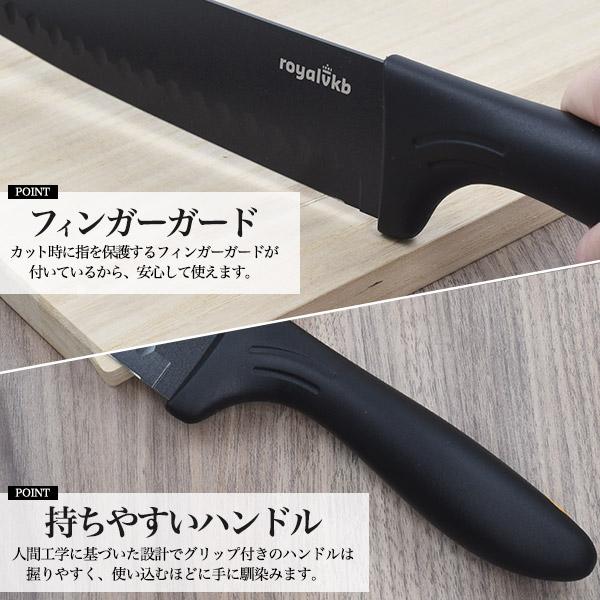 vkb 包丁セット 3本 ブラック　50セット ロイヤルVKB 包丁セット 3種入 新生活応援 ステンレス包丁 三徳包丁