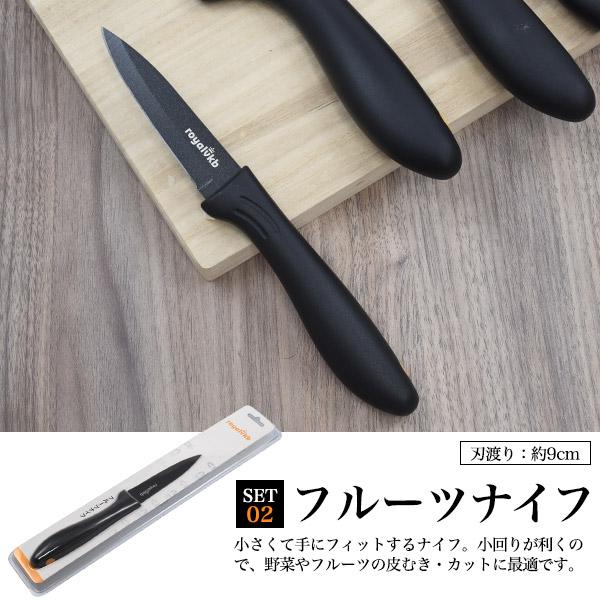 vkb 包丁セット 3本　100セット ロイヤルVKB 包丁セット 3種入 新生活応援 ステンレス包丁 三徳包丁
