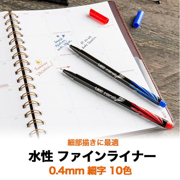 BIC（ビック） カラーペンセット 水性ペン 9色 10本セット インテン