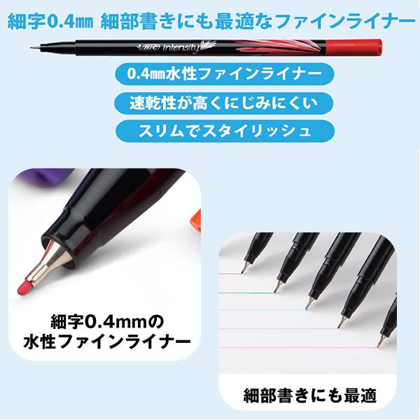 BIC（ビック） カラーペンセット 水性ペン 9色 10本セット インテン
