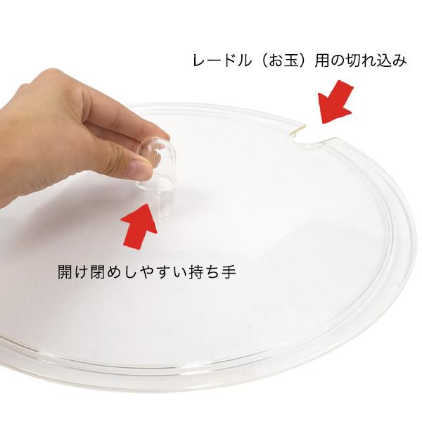 GUZZINI グッチーニ パンチボウル 32cm 蓋 レードル付 GUZZINI グッチーニ パンチボウル 32cm 蓋 レードル付 グッチーニ
