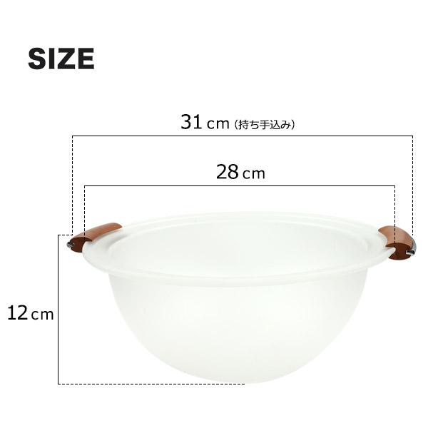 グッチーニ（guzzini） セミクリア サラダボウル 28cm 持ち手 取っ手