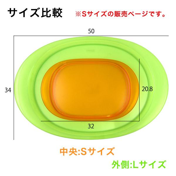 グッチーニ（guzzini） トレー S guzzini FEELING 楕円形 オーバル 32