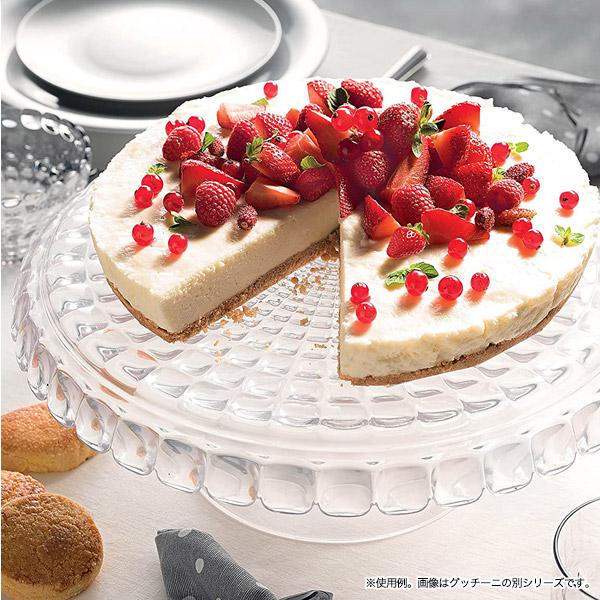 グッチーニ（guzzini） ケーキスタンド＆ドーム S 27cm IRIS おしゃれ