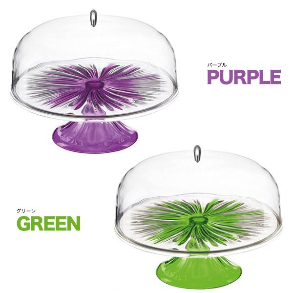 グッチーニ（guzzini） ケーキスタンド＆ドーム S 27cm IRIS おしゃれ