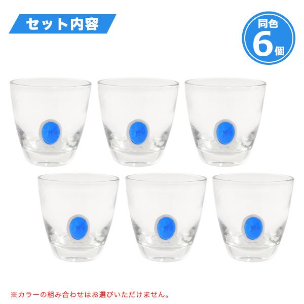 確認用ガラス細工　スイーツ グッチーニ（guzzini） ハンドメイド グラス 6個セット 277301 食洗機