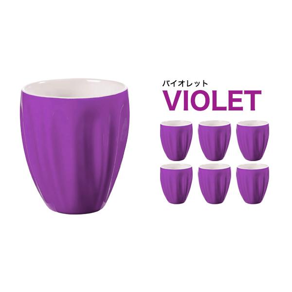 INOUT 紫色 マグカップ レザーグリップ2個セット グッチーニ（guzzini） マグカップ 6個セット AQUA 320ml コーヒー