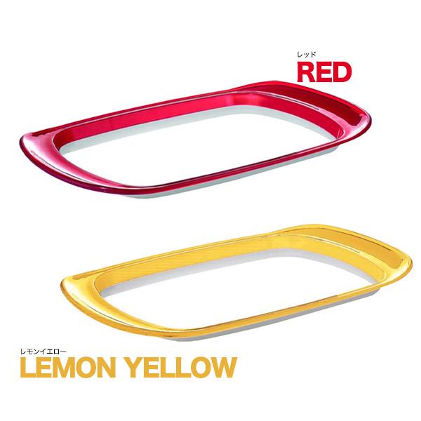 お盆　トレー　3点セット　グッチーニ GUZZINI KINTO グッチーニ guzzini トレー お盆 アウトレット 訳あり HAPPYHOUR