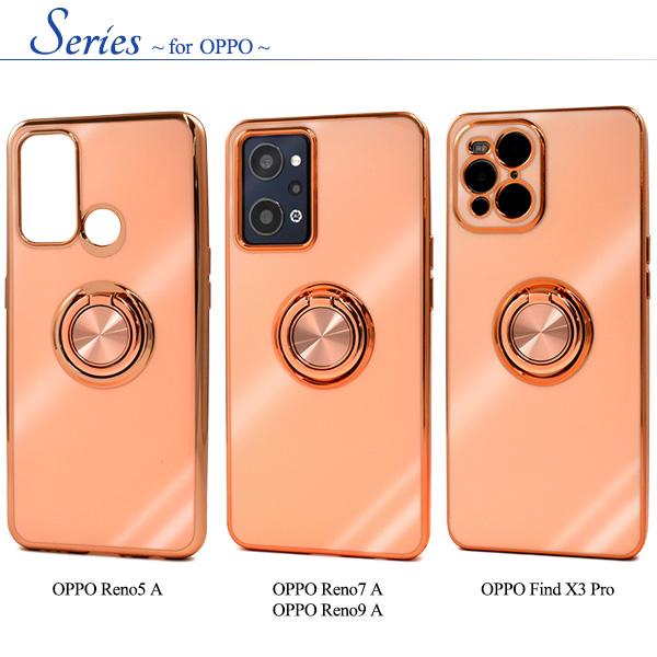 OPPO（オッポ） OPPO Reno11 A OPPO Reno5 A OPPO Reno7 A OPPO Reno9