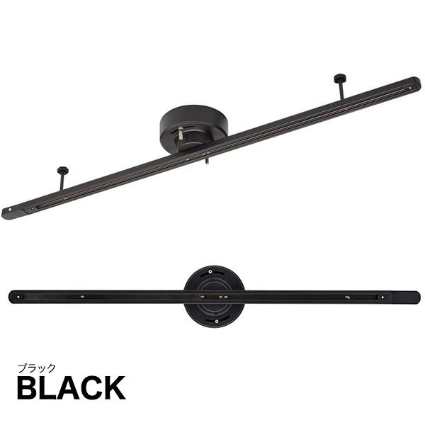 ライティングレール 配線ライティングダクトレール 1m 照明器具