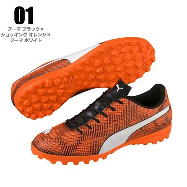 PUMA（プーマ） ラピド TT サッカー トレーニングシューズ メンズ