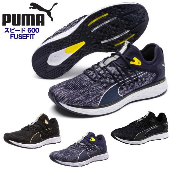 プーマ PUMA メンズ ランニングシューズ  スピード 600 FUSEFIT 191104｜n-style