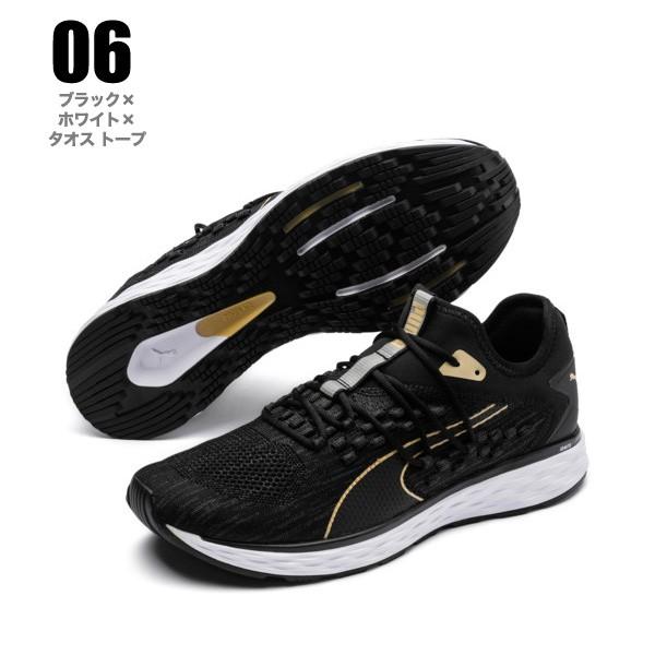 プーマ PUMA（プーマ） メンズ ランニングシューズ スピード 600 FUSEFIT