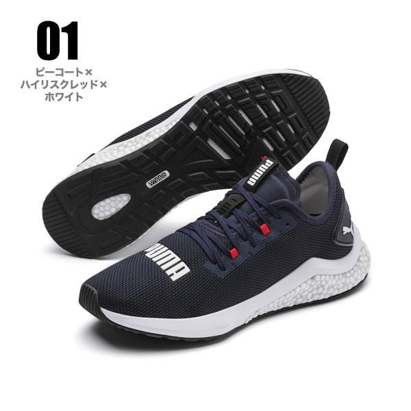 PUMA（プーマ） ランニングシューズ メンズ ハイブリッド NX 192259