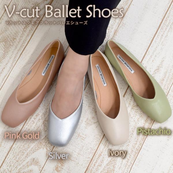 バレエシューズ レディース パンプス フラットシューズ スクエアトゥ