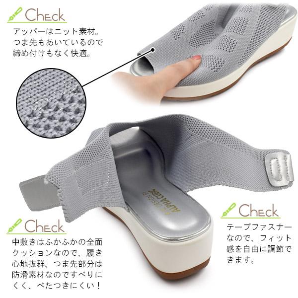 サンダル レディース ラクしてきれいなニットサンダル 歩きやすい 3E 