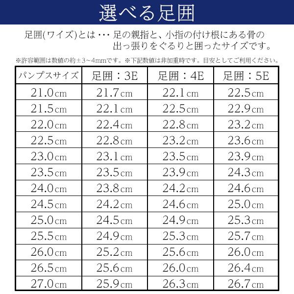 靴 女性 パンプス ソフト牛革 黒 レディース 日本製 プレーン