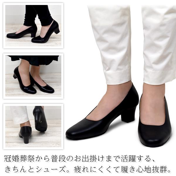 靴 女性 パンプス レディース プレーンパンプス 黒 5cmヒール ソフト