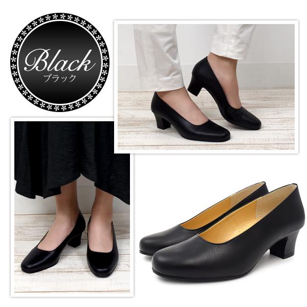 靴 女性 パンプス レディース プレーンパンプス 黒 5cmヒール ソフト