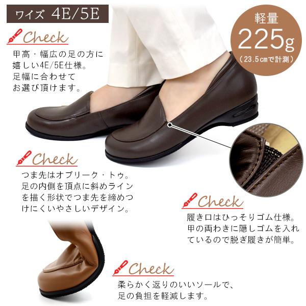 24.5 cm　本革　ローファー　レディース　ヒール5.2cm コンフォート 靴 女性 ローファー レディース ラム革 本革 コンフォート