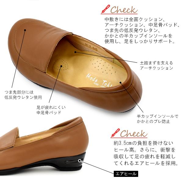 靴 女性 ローファー レディース ラム革 本革 コンフォート