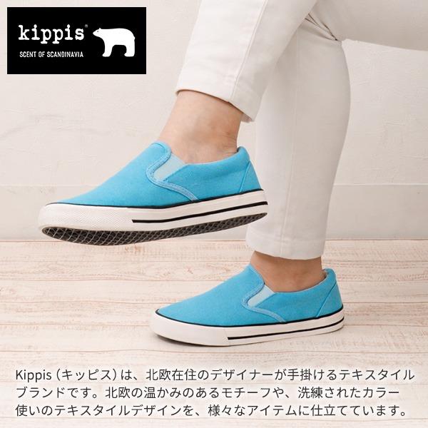 kippis（キッピス） スリッポン レディース 3E 幅広 靴 かわいい