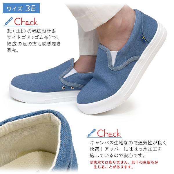 moz（モズ） スリッポン レディース 靴 軽量 キャンバス サイドゴア 