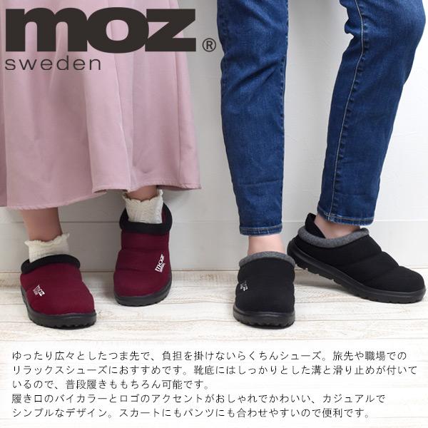 moz（モズ） キルティングスリッポン 靴 レディース 女性 サボサンダル