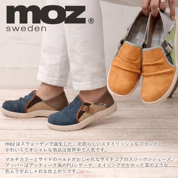 moz（モズ） スリッポン 靴 レディース 2WAY かかとが踏める