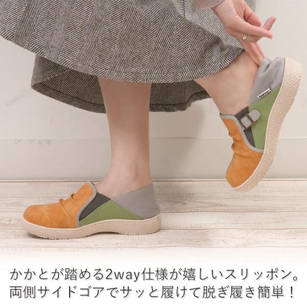 Moさん専用 moz（モズ） スリッポン 靴 レディース 2WAY かかとが踏める