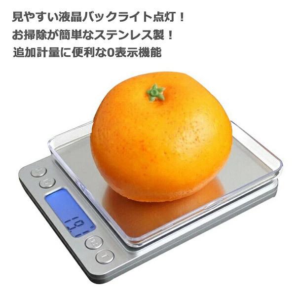 デジタルキッチンスケール EC201 最大3kgまで キッチンスケール 最大3kg デジタルスケール 0.1g単位 クッキング 計量