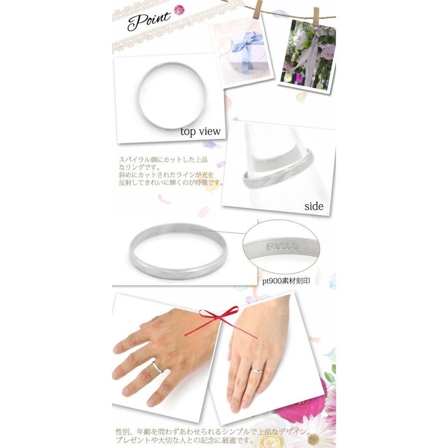 指輪 プラチナリング 女性 男性 pt900 クリスマス リング スパイラルカット 1〜30号 名入れ 刻印無料 結婚指輪 マリッジリングの画像