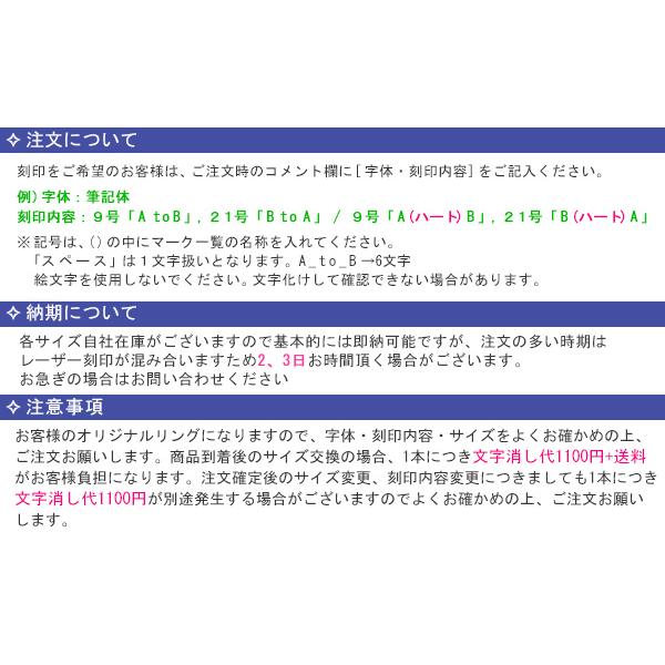指輪 プラチナリング 女性 男性 pt900 クリスマス リング スパイラルカット 1〜30号 名入れ 刻印無料 結婚指輪 マリッジリングの画像