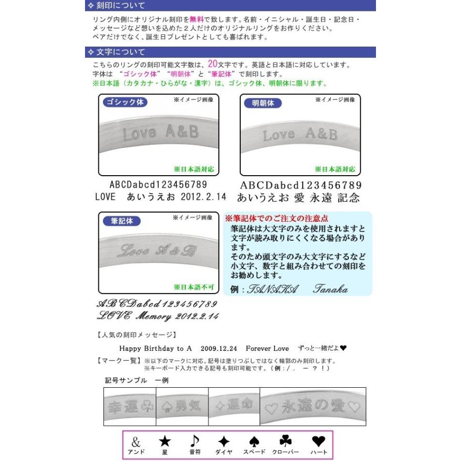 ペアリング プラチナリング pt900 指輪 2本セット スパイラルカット 1〜30号 刻印無料 結婚指輪 マリッジリング 日本製｜n-style｜03